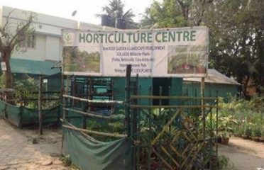 Horticulture Centre