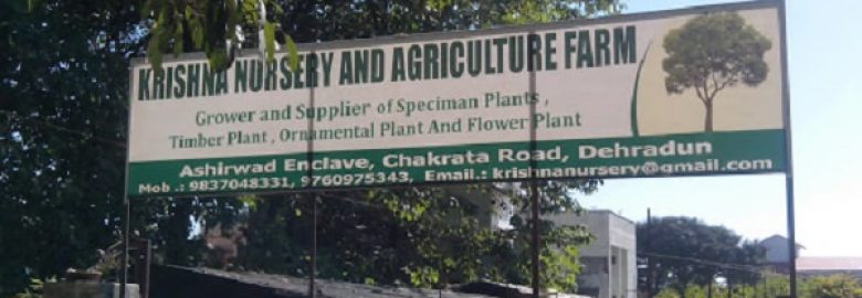 Krishna Nursery and Agricultural Farm