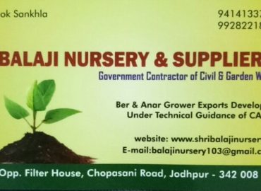 Shri Balaji Nursery and Suppliers