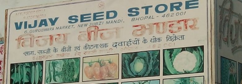 Vijay Seed Store