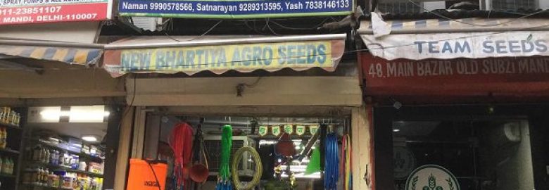 Bharatiya Agro Seeds