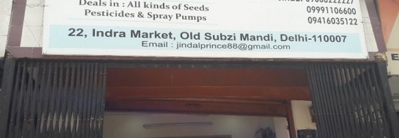 Jindal Seed Store