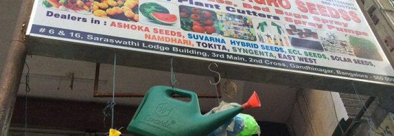 Karnataka Hybrid Seeds