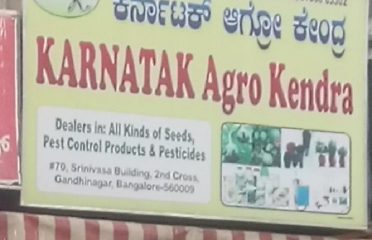 Karnataka Agro kendra