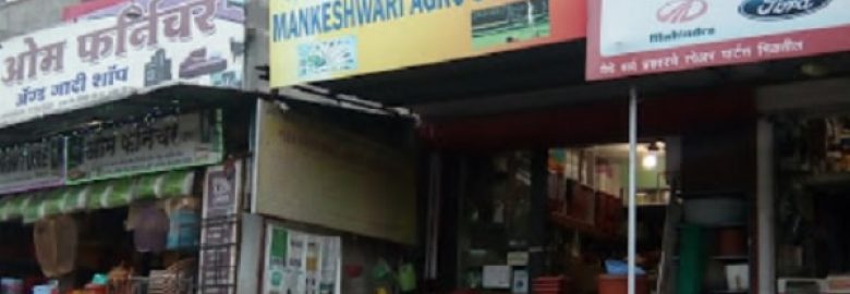 Mankeshwari Agro Services