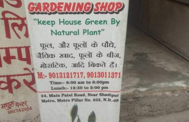 Green Care Nursery & Gardening Shop